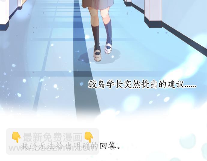 第294话 犹豫13