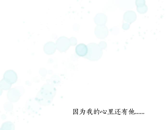 第294话 犹豫14