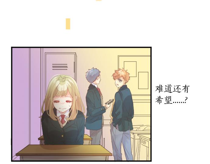 第294话 犹豫19