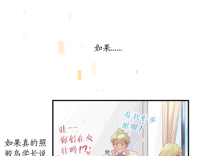 第294话 犹豫20