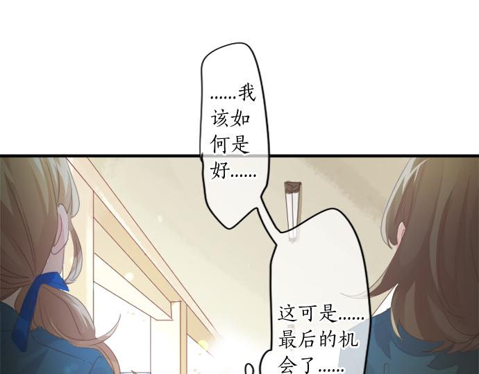 第294话 犹豫29