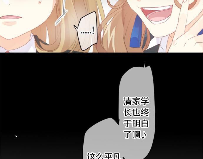 第294话 犹豫37