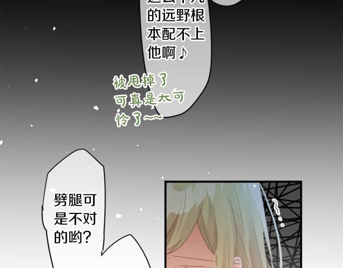 第294话 犹豫38