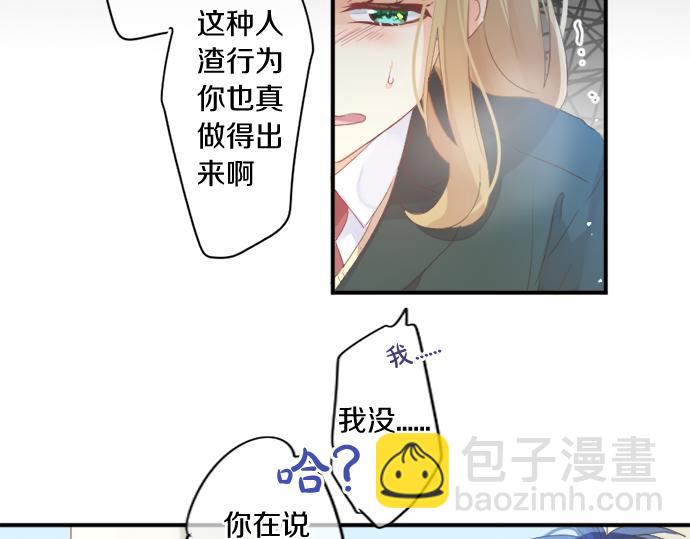 第294话 犹豫39