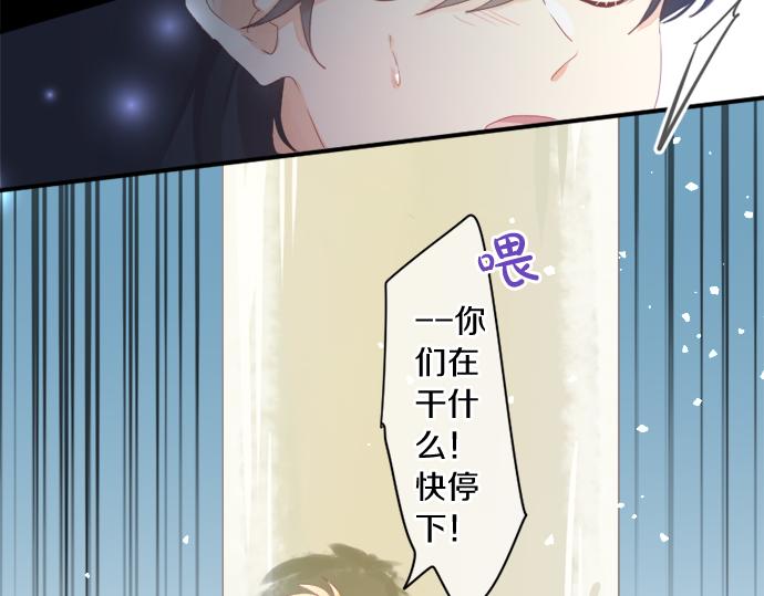 第294话 犹豫43