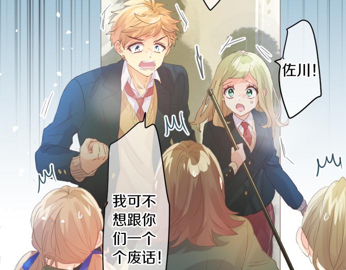 第294话 犹豫44