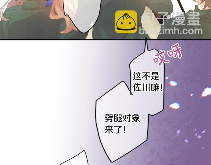 第294话 犹豫45