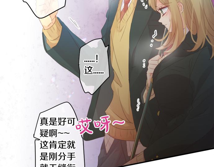 第294话 犹豫47