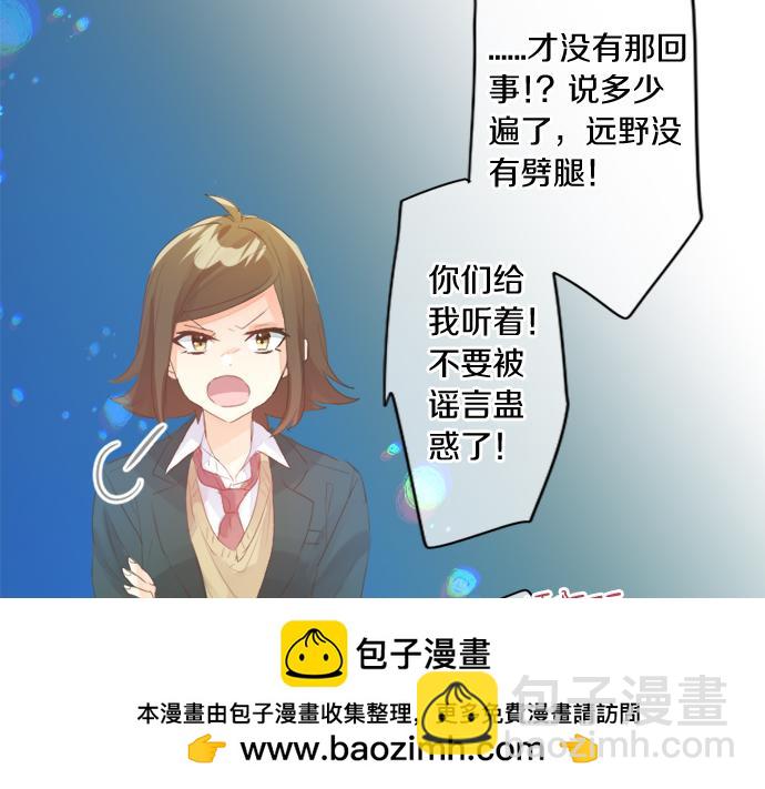 第294话 犹豫49