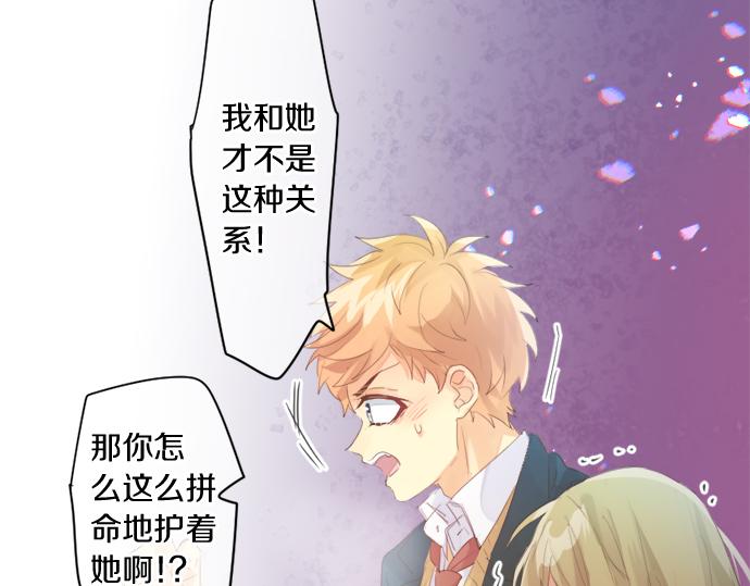 第294话 犹豫50