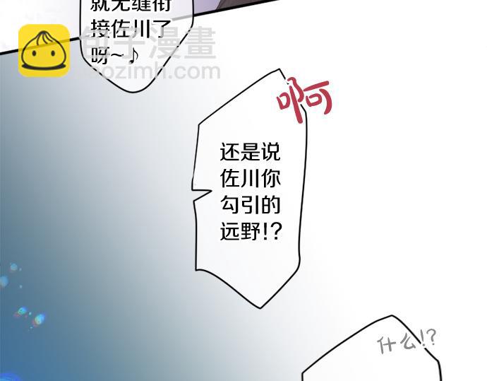 第294话 犹豫52