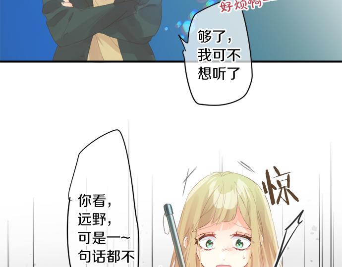 第294话 犹豫54