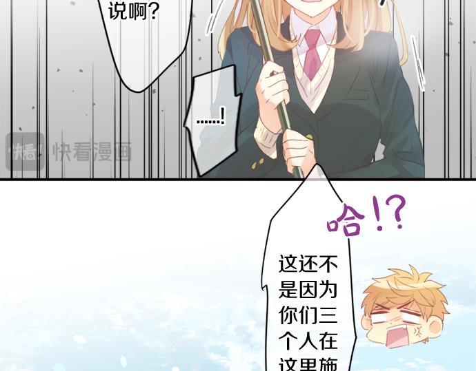 第294话 犹豫55