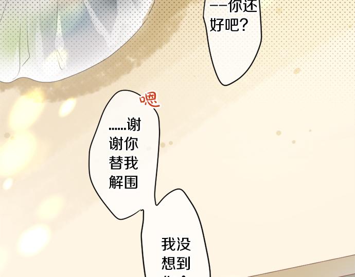 第294话 犹豫59