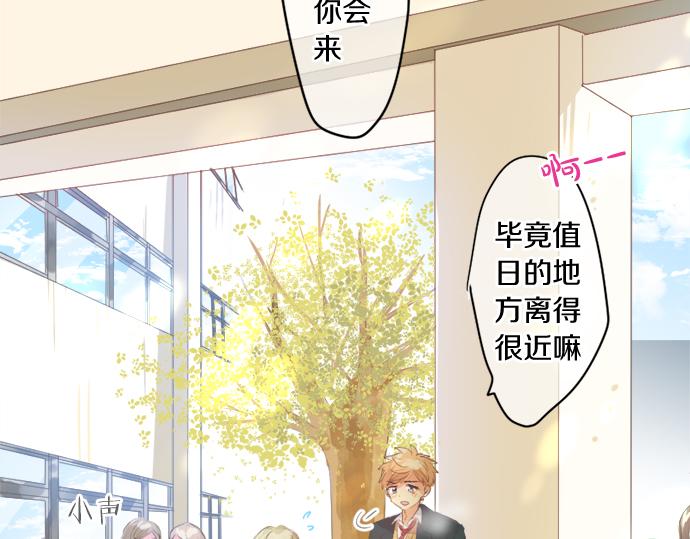 第294话 犹豫60