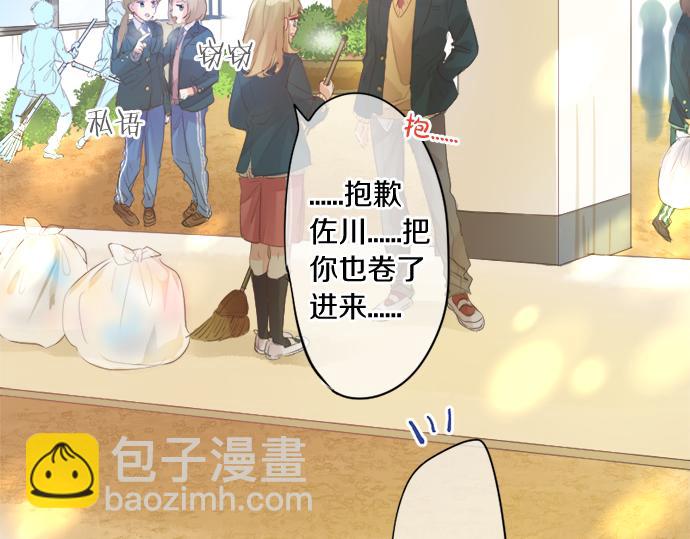第294话 犹豫61