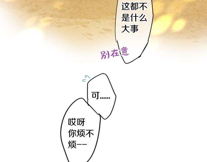 第294话 犹豫62