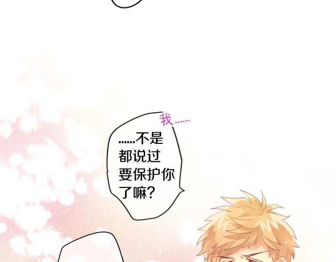 第294话 犹豫63