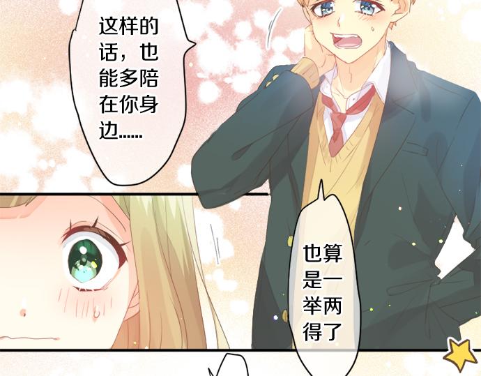 第294话 犹豫64
