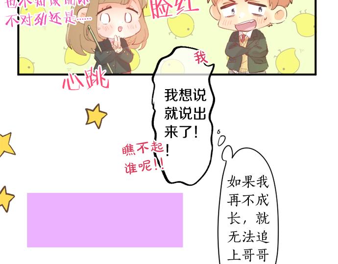 第294话 犹豫66