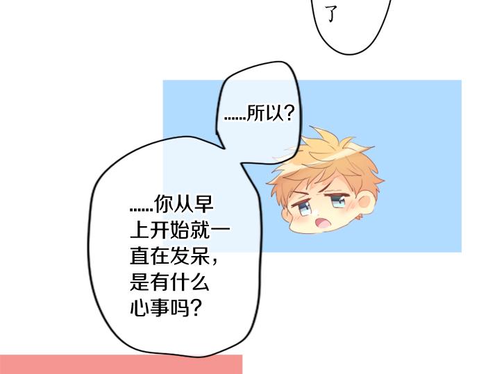 第294话 犹豫67