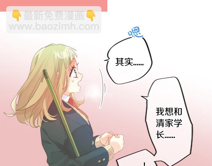 第294话 犹豫68