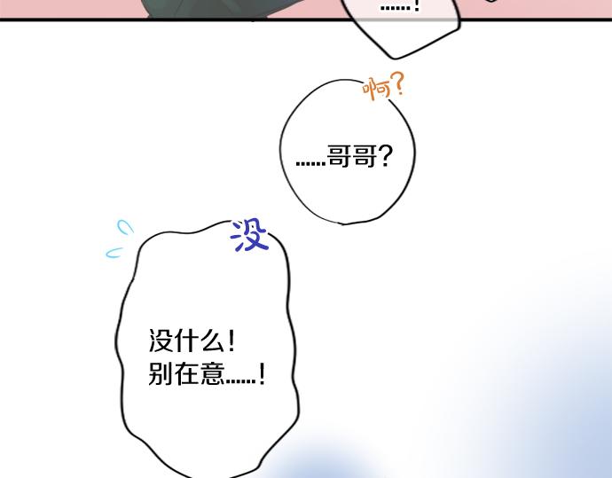 第294话 犹豫69