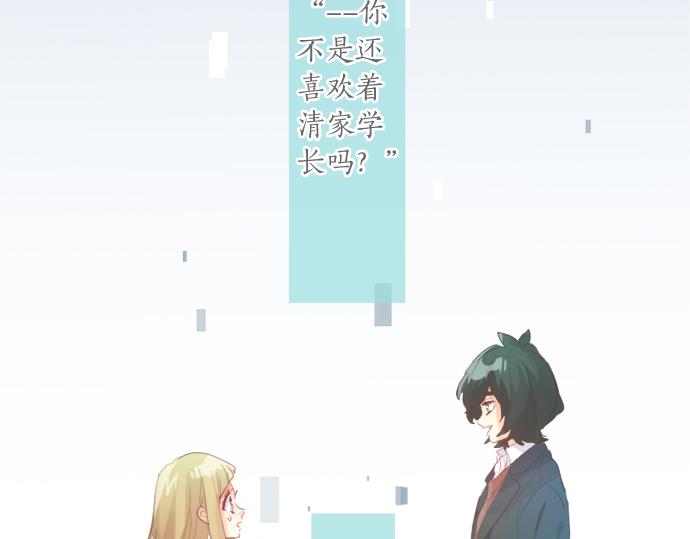 第294话 犹豫7