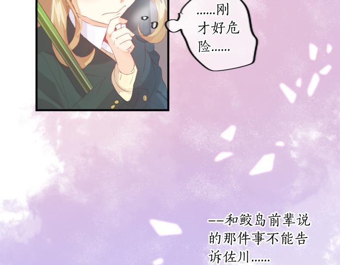 第294话 犹豫71