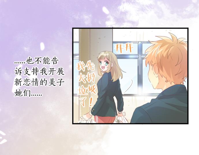 第294话 犹豫72