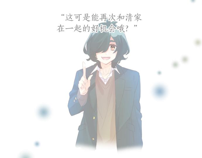 第294话 犹豫74