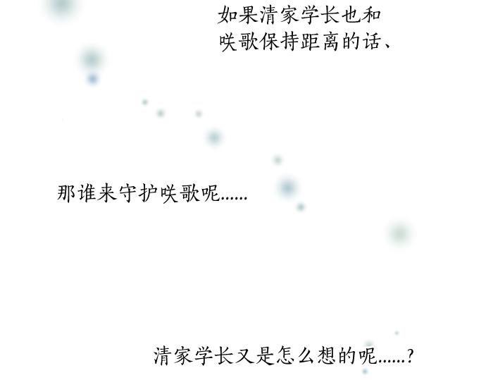 第294话 犹豫75