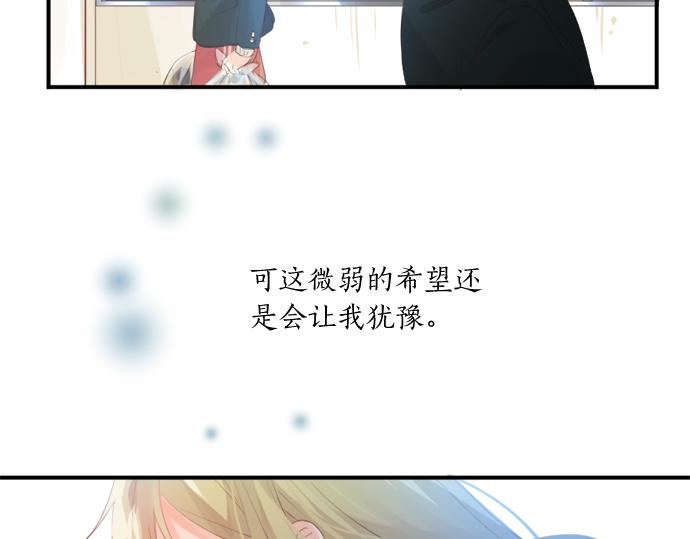 第294话 犹豫77