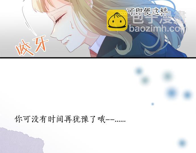 第294话 犹豫78