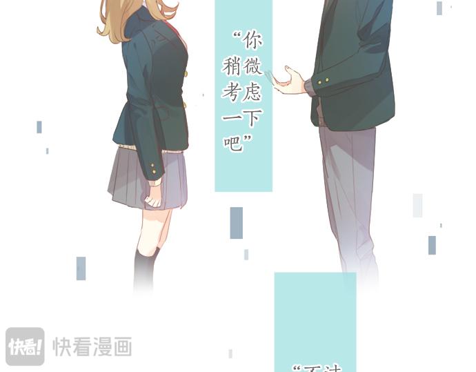 第294话 犹豫8