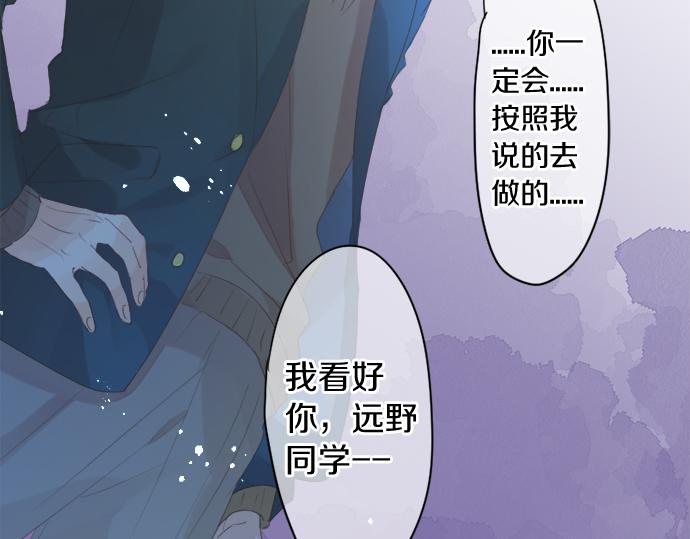 第294话 犹豫80