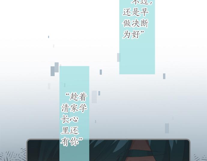第294话 犹豫9