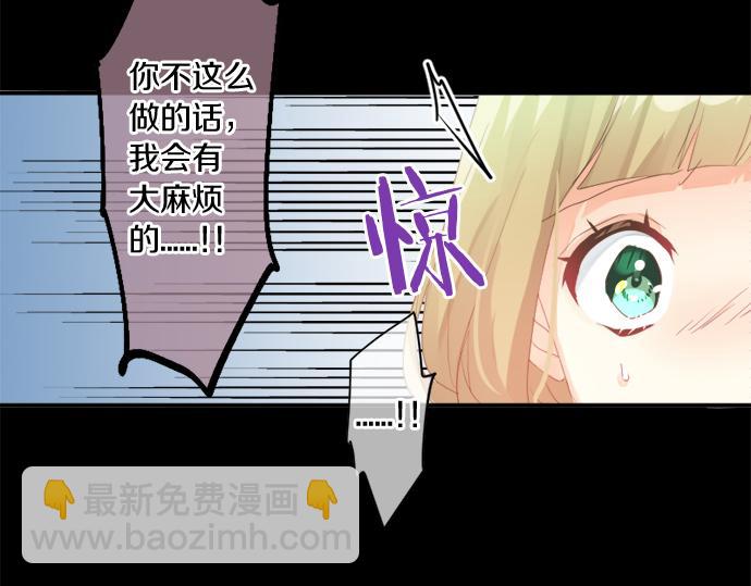 第297话 曾经的分歧21