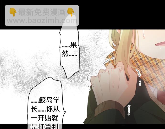 第297话 曾经的分歧22