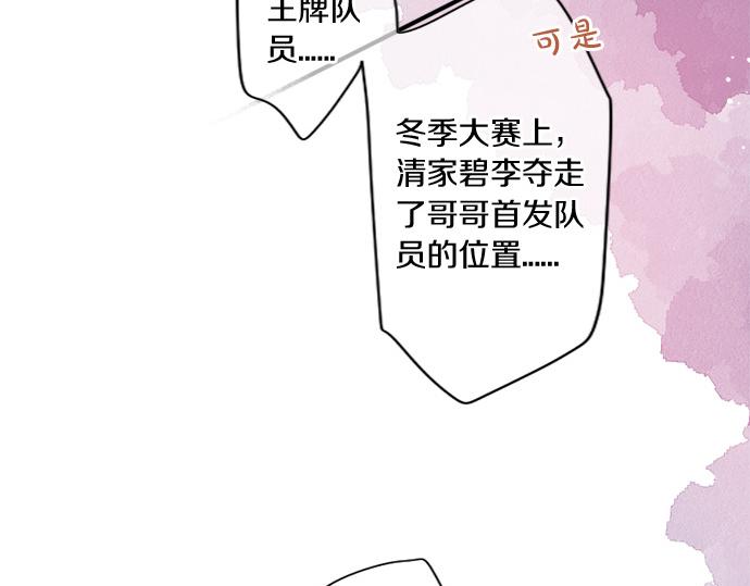 第297话 曾经的分歧40