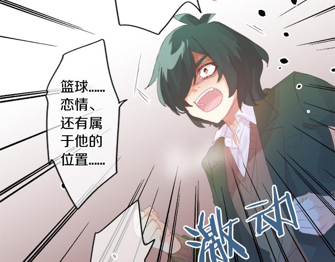 第297话 曾经的分歧51
