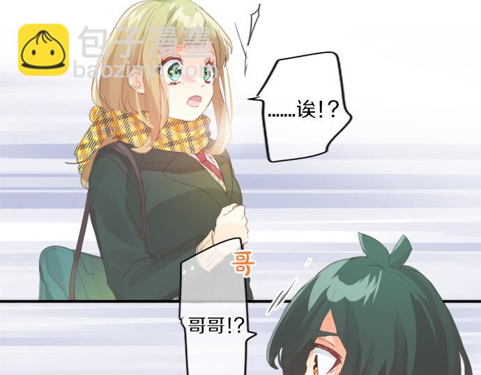 第298话 哥哥的真相11