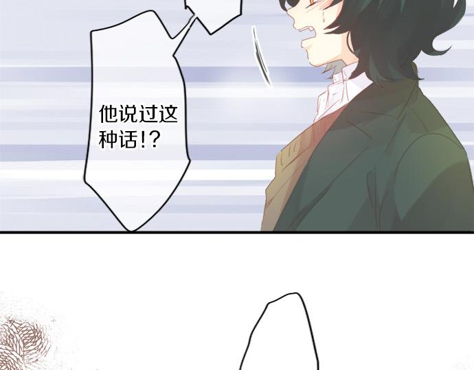 第298话 哥哥的真相12