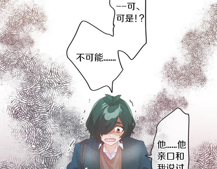 第298话 哥哥的真相13