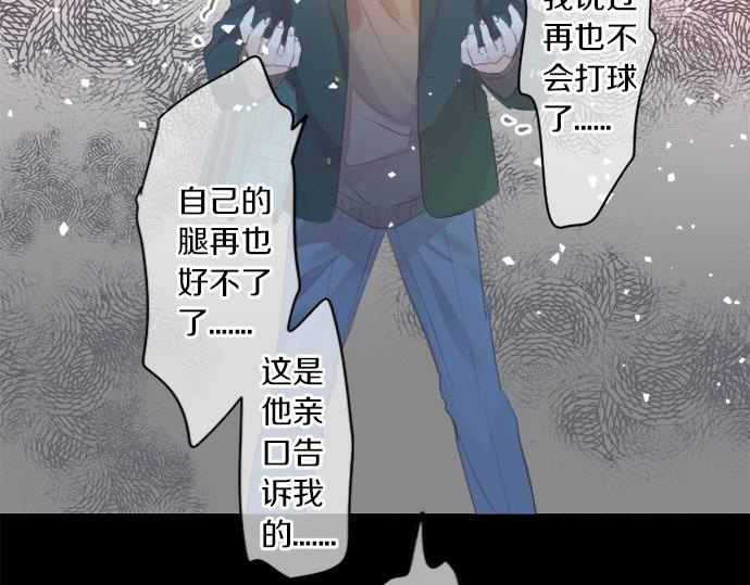 第298话 哥哥的真相14