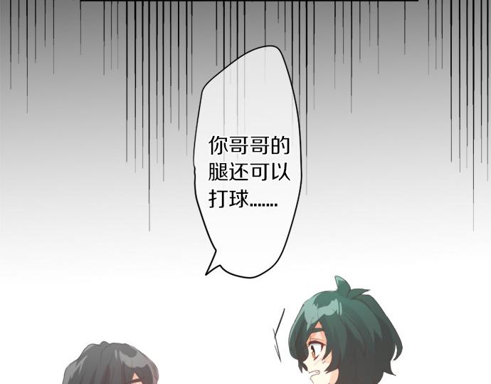 第298话 哥哥的真相16