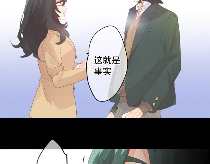 第298话 哥哥的真相17