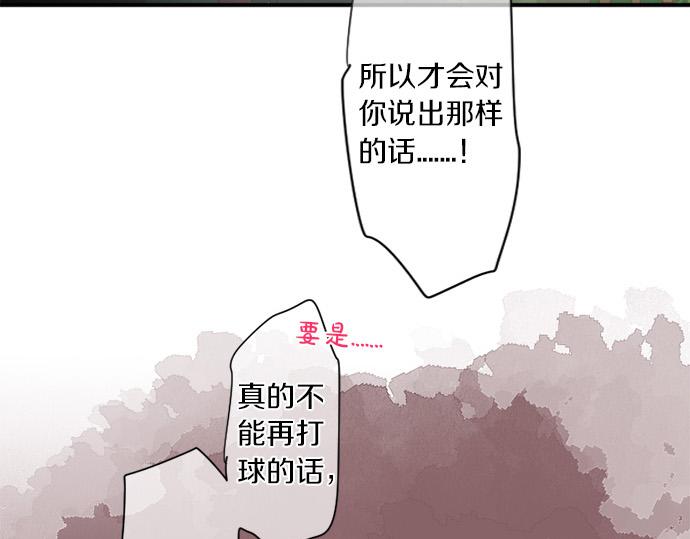 第298话 哥哥的真相20