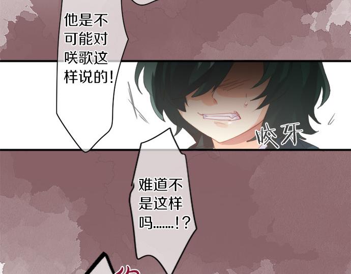 第298话 哥哥的真相21