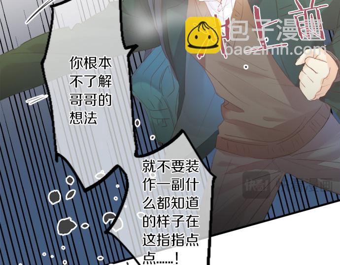 第298话 哥哥的真相23